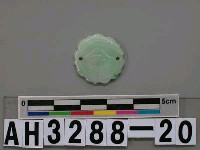 藏品(帽飾小玉片)的圖片